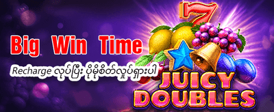 tt888 တွင် အနိုင်ရယူပါ