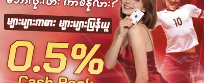 Hot Slots အခမဲ့လှည့်ပတ်မှု